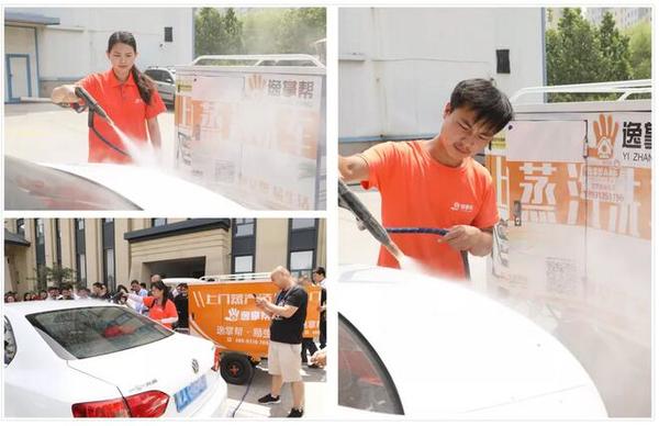 停車場節(jié)水環(huán)保蒸汽洗車服務