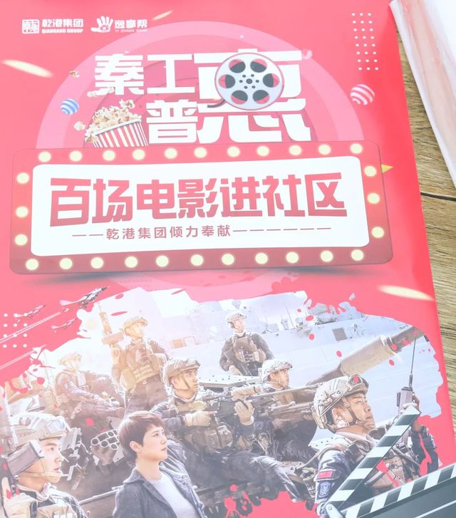 蛟龍出海，強(qiáng)者無(wú)敵