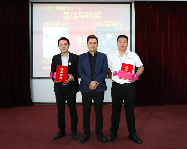 最佳導師獎 最佳導師獎